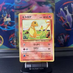 1996 Moderately Played Pokemon Charmander No. 004 Base Set Japanese - Image 1