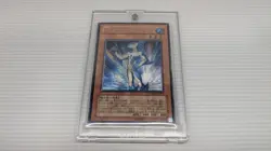 Yu-Gi-Oh! POTD-JP003 Neo-Spacian Aqua Dolphin Ultimate Rare NM - Image 1