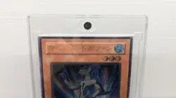 Yu-Gi-Oh! POTD-JP003 Neo-Spacian Aqua Dolphin Ultimate Rare NM - Image 4