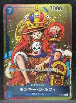 One Piece Monkey D Luffy P-043 P Shonen Jump Promo Japanese (MP-LP) - Image 1