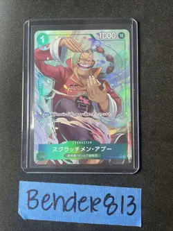 Scratchmen Apoo R EB01-015 PRB-02 [Parallel] THE BEST vol.2 One Piece Japan - Image 1