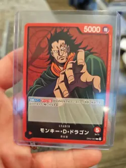 Monkey.D.Dragon (001) Japanese One Piece L 500 Years in the Future OP07-001 - Image 1