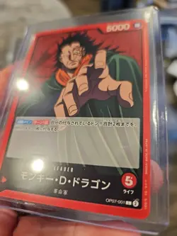 Monkey.D.Dragon (001) Japanese One Piece L 500 Years in the Future OP07-001 - Image 2