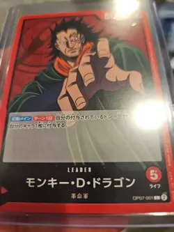 Monkey.D.Dragon (001) Japanese One Piece L 500 Years in the Future OP07-001 - Image 5