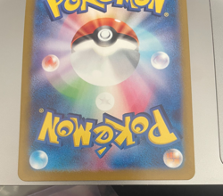 Pokemon card - Iron Valiant Ex 213/187 - Japanese Terastal Festival - Holo - Image 3