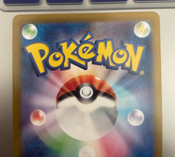 Pokemon card - Iron Valiant Ex 213/187 - Japanese Terastal Festival - Holo - Image 4