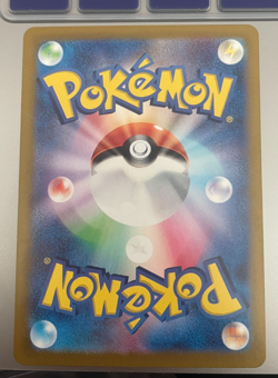 Pokemon card - Iron Valiant Ex 213/187 - Japanese Terastal Festival - Holo - Image 5
