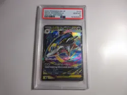 PSA 10 Japanese Mega Sharpedo Special Art Rare M2 Pokemon Card - Image 1