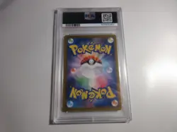 PSA 10 Japanese Mega Sharpedo Special Art Rare M2 Pokemon Card - Image 2