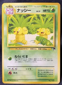 Pokemon Card - EXEGGUTOR No. 103 Southern Islands PROMO - Japanese NM-/LP+ - Image 1