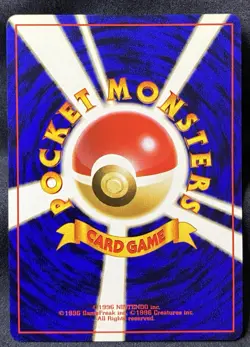 Pokemon Card - EXEGGUTOR No. 103 Southern Islands PROMO - Japanese NM-/LP+ - Image 2