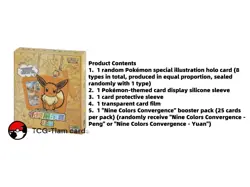 Lot 3 New Eevee Charizard Gengar Pokemon S-Chinese Card Display Frame Gift Box - Image 3