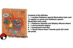 Lot 3 New Eevee Charizard Gengar Pokemon S-Chinese Card Display Frame Gift Box - Image 4