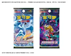 Lot 3 New Eevee Charizard Gengar Pokemon S-Chinese Card Display Frame Gift Box - Image 5