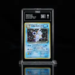 Pokemon Dark Blastoise Holo Rocket Gang Japanese Tag 9 PSA SWIRL - Image 1