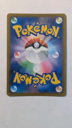 (NM) Japanese Passimian 203/184 CHR - s8b VMAX Climax - Pokemon TCG - Image 2