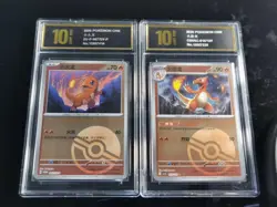 Pokemon TCG Chinese Charmander 067/SV-P Charmeleon 015/129 gold Pyxis10 - Image 1