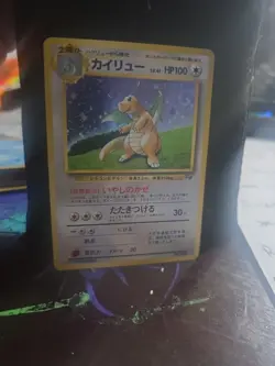 Dragonite (Pokemon TCG Game Boy Game) Unnumbered Promotional Cards Holo... - Image 1