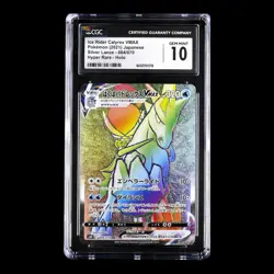 ✨ CGC 10 GEM MINT ✨ Ice Rider Calyrex VMAX 084 S6H Silver Lance Pokemon Japanese - Image 2