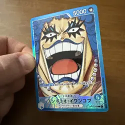 Emporio Ivankov OP02-049 Alt Art Leader One Piece Paramount War Japanese NM - Image 2