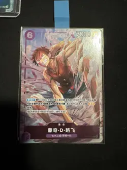 One Piece TCG Chinese Luffy OP03-070 XiAn Mall Promo 25 Anniversary Exclusive NM - Image 1