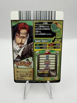 One Piece OnePy Treasure World Shanks TW3-22 GR - Image 2
