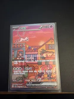 Pokemon Card Mew EX 205/165 SAR 151 SV2a CGC 10 Mew EX Card Korean - Image 1
