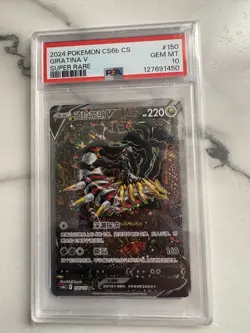 PSA 10 2024 Giratina V Alt Art Chinese Lost Abyss #150 Pokemon Card Gem Mint - Image 1