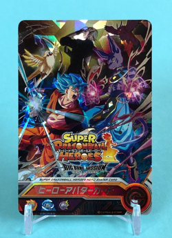 Hero Avatar Card Super Dragon Ball Heroes card Japanese BANDAI Toei TCG Japan - Image 1