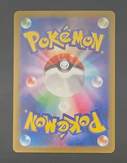 Pokemon Card Pikachu EX 122/106 Japanese Super Electric Breaker - Near Mint - Image 2