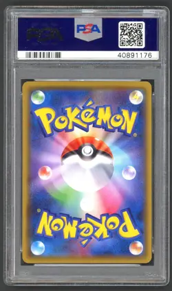 Pokemon Cards - PSA 10 Flying Pikachu 292/XY-P - CoroCoro Aniki JPN - GEM MT - Image 2