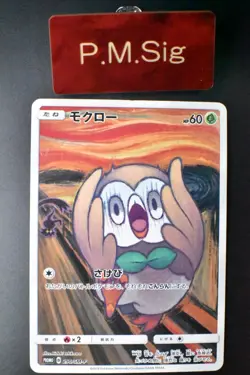 Rowlet 290/SM-P Munch Retrospective Promo 2018 Japanese Pokemon Card - Image 1