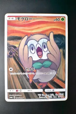 Rowlet 290/SM-P Munch Retrospective Promo 2018 Japanese Pokemon Card - Image 2