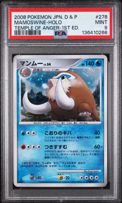 Mamoswine Holo 278 1st Edition Temple Of Anger Pokemon Japanese PSA 9 SWIRL - Image 1