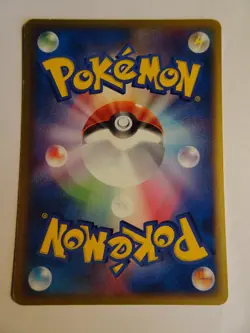 Pokemon Card / Carte Aipom 082/106 1ED (Golden Sky, Silvery Ocean) - Image 2