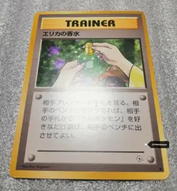Pokemon 1998 Japanese Gym Heroes - Erica's Perfume Trainer Card - VG to Exc Cond - Image 3