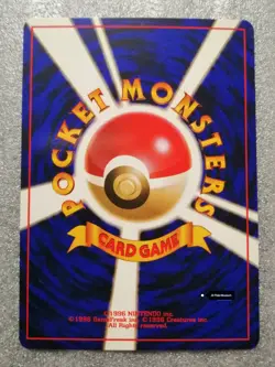 Pokemon 1998 Japanese Gym Heroes - Erica's Perfume Trainer Card - VG to Exc Cond - Image 4