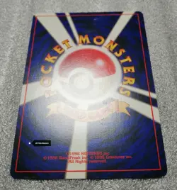 Pokemon 1998 Japanese Gym Heroes - Erica's Perfume Trainer Card - VG to Exc Cond - Image 5