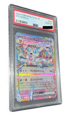 Pokemon - Sylveon ex - PSA 10 - 2024 Terastal Festival / sv8a - JP - Image 3