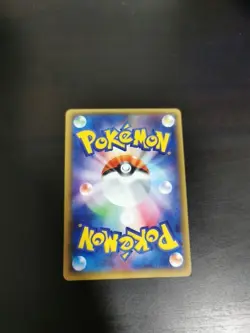 Magikarp 015/072 NM 20th Starter Pack 2016 Japanese Pokemon Generations Card - Image 2