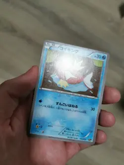 Magikarp 015/072 NM 20th Starter Pack 2016 Japanese Pokemon Generations Card - Image 3