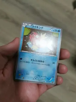 Magikarp 015/072 NM 20th Starter Pack 2016 Japanese Pokemon Generations Card - Image 4