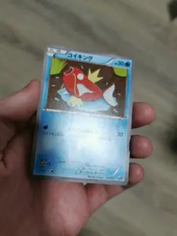 Magikarp 015/072 NM 20th Starter Pack 2016 Japanese Pokemon Generations Card - Image 5