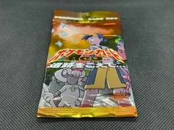 Pokemon Japanese Neo Discovery Booster Pack Crossing the Ruins... 遺跡をこえて... - Image 3