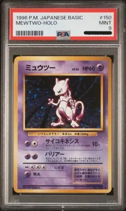 PSA 9 Mewtwo Holo 1996 Pokemon Card Japanese Basic #150 Old Back MINT - Image 1