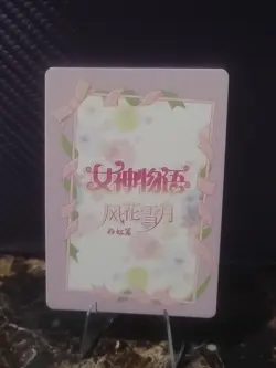 Goddess Story Rainbow Series Tiki (Fire Emblem) Sexy Waifu XR Trading Card - Image 2
