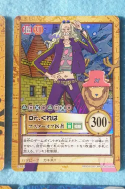 One Piece Hyper Battle Card Game Carddass Roronoa Zoro , etc B - Image 2