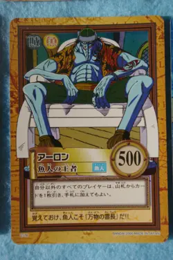 One Piece Hyper Battle Card Game Carddass Roronoa Zoro , etc B - Image 4