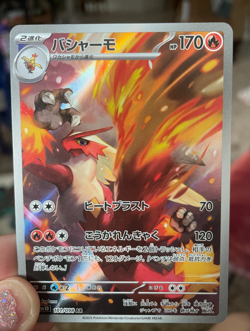 Pokemon card - Blaziken #101 - sv10 2025 - Japanese Glory of Team Rocket- Holo - Image 2