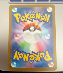Pokemon card - Blaziken #101 - sv10 2025 - Japanese Glory of Team Rocket- Holo - Image 3